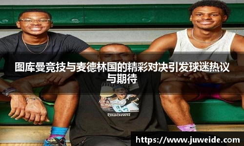 必威BETWAY西汉姆联