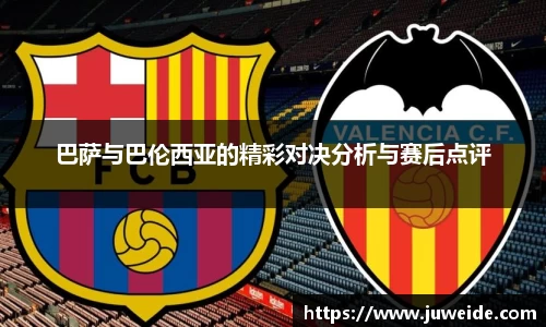 必威BETWAY