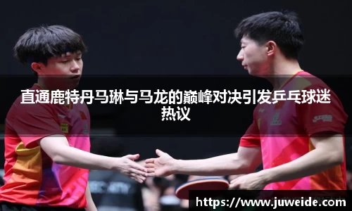必威BETWAY西汉姆联