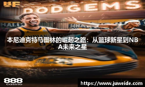 必威BETWAY