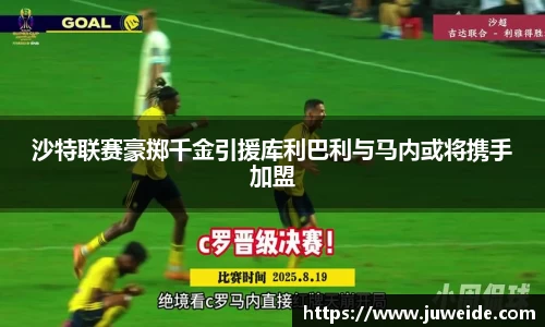 必威BETWAY