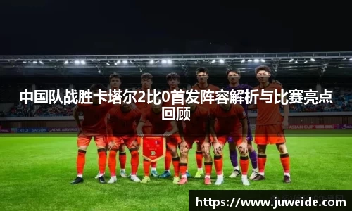 必威BETWAY