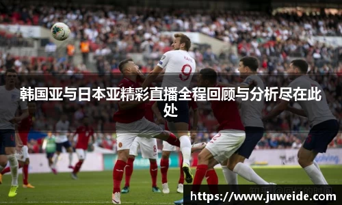 必威BETWAY西汉姆联