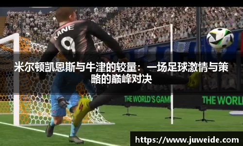 必威BETWAY西汉姆联
