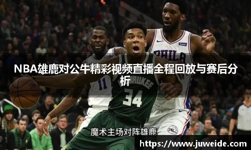 必威BETWAY