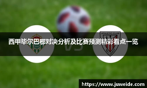 必威BETWAY