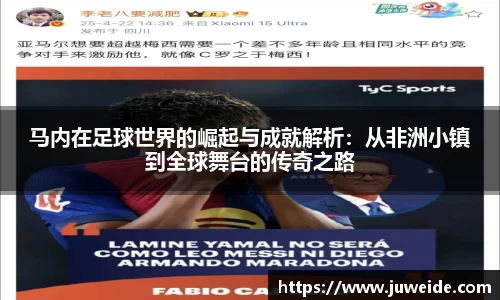 必威