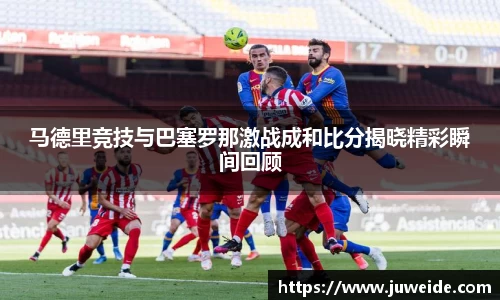 必威BETWAY西汉姆联