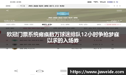 必威