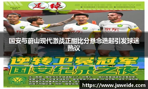 必威BETWAY西汉姆联