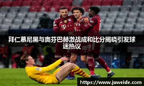 必威BETWAY
