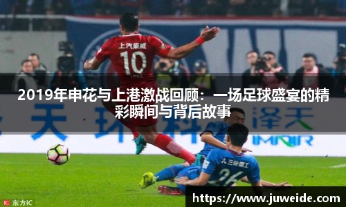 必威BETWAY西汉姆联