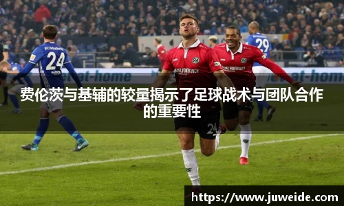 必威BETWAY